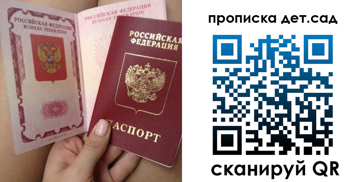 временная регистрация адрес в Калужской области