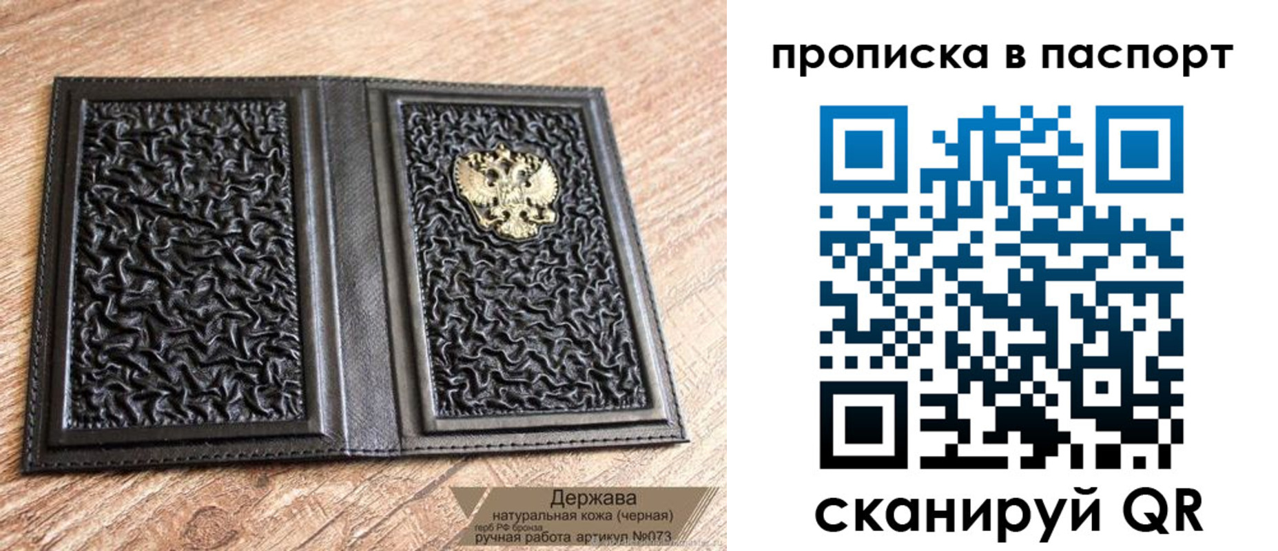 регистрация в Калужской области